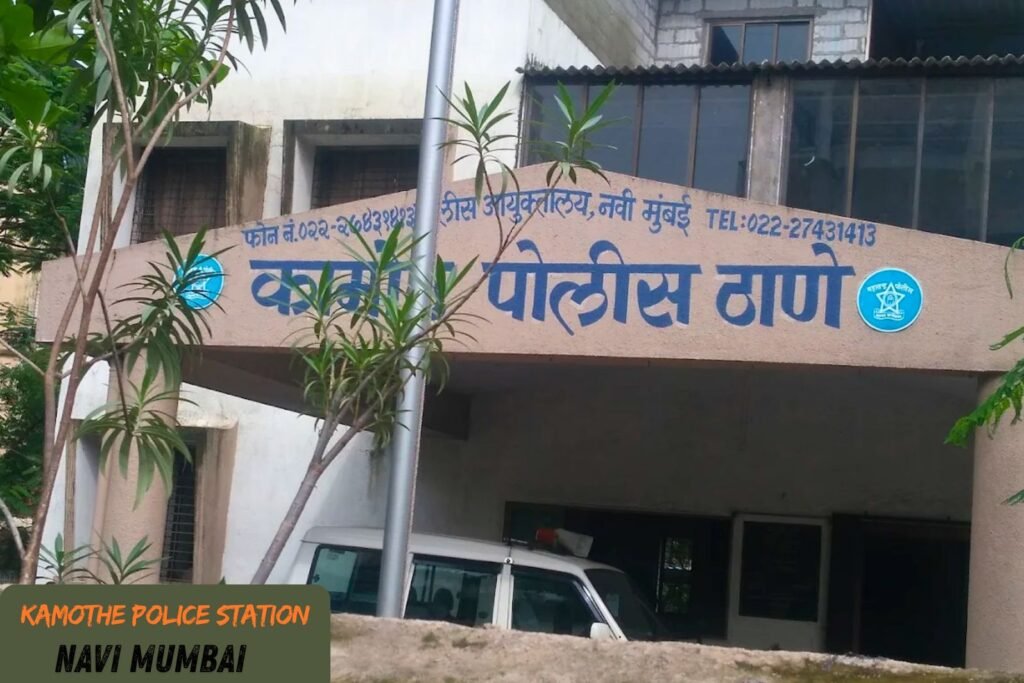 How to reach Kamothe Police Station, Navi Mumbai Kamothe Police Station